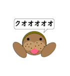 ONE PIECEの動物(？)スタンプ（個別スタンプ：4）