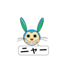 ONE PIECEの動物(？)スタンプ（個別スタンプ：8）