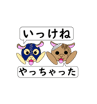 ONE PIECEの動物(？)スタンプ（個別スタンプ：11）