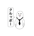 ONE PIECEの動物(？)スタンプ（個別スタンプ：14）