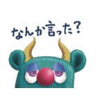 f-monster（個別スタンプ：9）