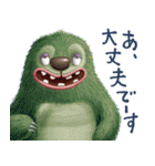 f-monster（個別スタンプ：15）