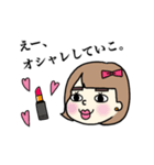目が笑ってないよおかっぱちゃんスタンプ。（個別スタンプ：4）