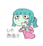 かわいこちゃんズ Vol.3（個別スタンプ：3）