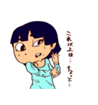 かわいこちゃんズ Vol.3（個別スタンプ：21）