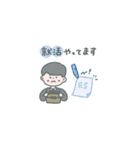 就活 面接対策編（個別スタンプ：2）