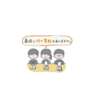 就活 面接対策編（個別スタンプ：13）