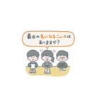 就活 面接対策編（個別スタンプ：18）