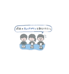 就活 面接対策編（個別スタンプ：24）
