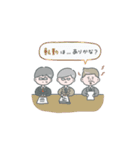 就活 面接対策編（個別スタンプ：29）