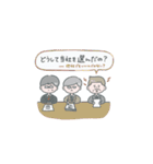 就活 面接対策編（個別スタンプ：30）
