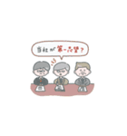 就活 面接対策編（個別スタンプ：31）
