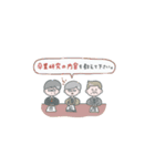 就活 面接対策編（個別スタンプ：32）