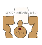 なんか気になるやつ2(再リリース)（個別スタンプ：7）