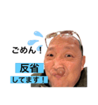 cousin24（個別スタンプ：4）