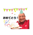 cousin24（個別スタンプ：9）