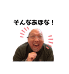 cousin24（個別スタンプ：12）