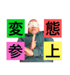 cousin24（個別スタンプ：15）