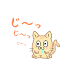 ねこねーこ。（個別スタンプ：16）