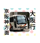 バス大好きマン。（個別スタンプ：14）
