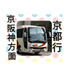 バス大好きマン。（個別スタンプ：15）