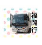 バス大好きマン。（個別スタンプ：22）