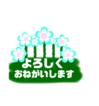 草原のお花（個別スタンプ：9）