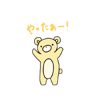 クマさんのスタンプ ①（個別スタンプ：16）