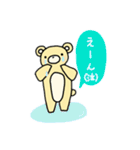 クマさんのスタンプ ①（個別スタンプ：19）