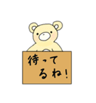 クマさんのスタンプ ①（個別スタンプ：23）