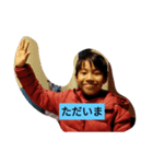 大和田3兄弟（個別スタンプ：1）
