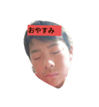 大和田3兄弟（個別スタンプ：2）