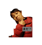 大和田3兄弟（個別スタンプ：3）
