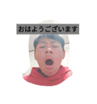 大和田3兄弟（個別スタンプ：4）