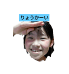 大和田3兄弟（個別スタンプ：5）