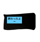 大和田3兄弟（個別スタンプ：7）