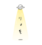 UFOに連れ去られる（個別スタンプ：4）