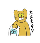 煽りアニマルズ（個別スタンプ：2）