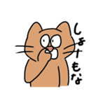 煽りアニマルズ（個別スタンプ：4）