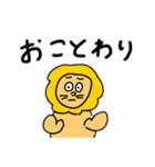 煽りアニマルズ（個別スタンプ：15）