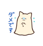 ある日のねこのおばけ（個別スタンプ：9）