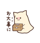 ある日のねこのおばけ（個別スタンプ：24）