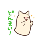 ある日のねこのおばけ（個別スタンプ：31）