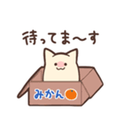 ある日のねこのおばけ（個別スタンプ：33）