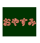 一般的な挨拶赤いネオンフォント（個別スタンプ：3）