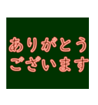 一般的な挨拶赤いネオンフォント（個別スタンプ：6）