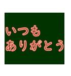 一般的な挨拶赤いネオンフォント（個別スタンプ：7）