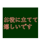 一般的な挨拶赤いネオンフォント（個別スタンプ：8）