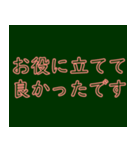 一般的な挨拶赤いネオンフォント（個別スタンプ：10）