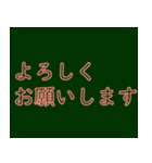 一般的な挨拶赤いネオンフォント（個別スタンプ：14）